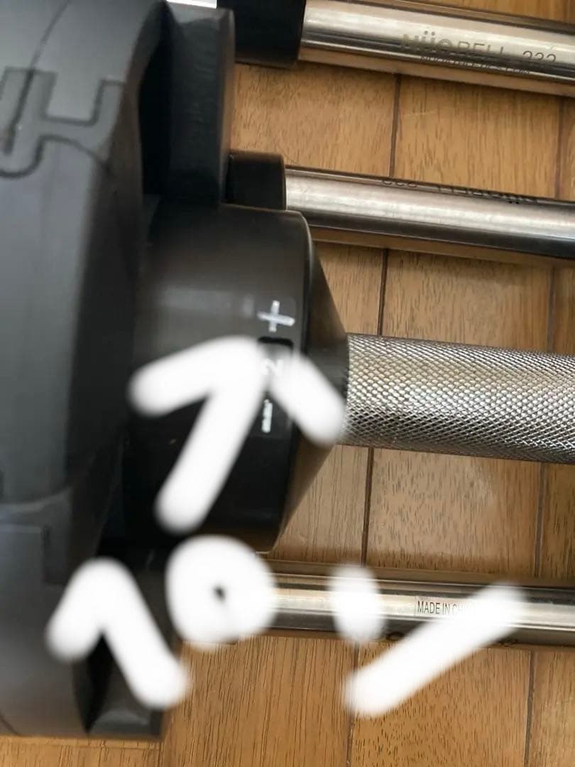 NUOフレックスベル 32kg 2kg刻み【①/ ②】 両方購入の方のみ