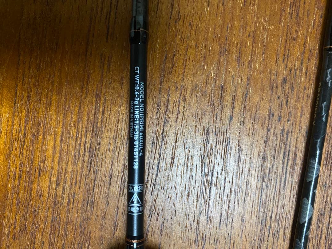 ダイワ イプリミ60XUL-4　DAIWA IPRIMI 4本繋ぎトラウトロッド