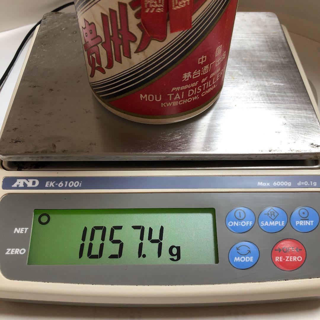 マオタイ酒　茅台酒　中国名酒　サンフラワー　ひまわり