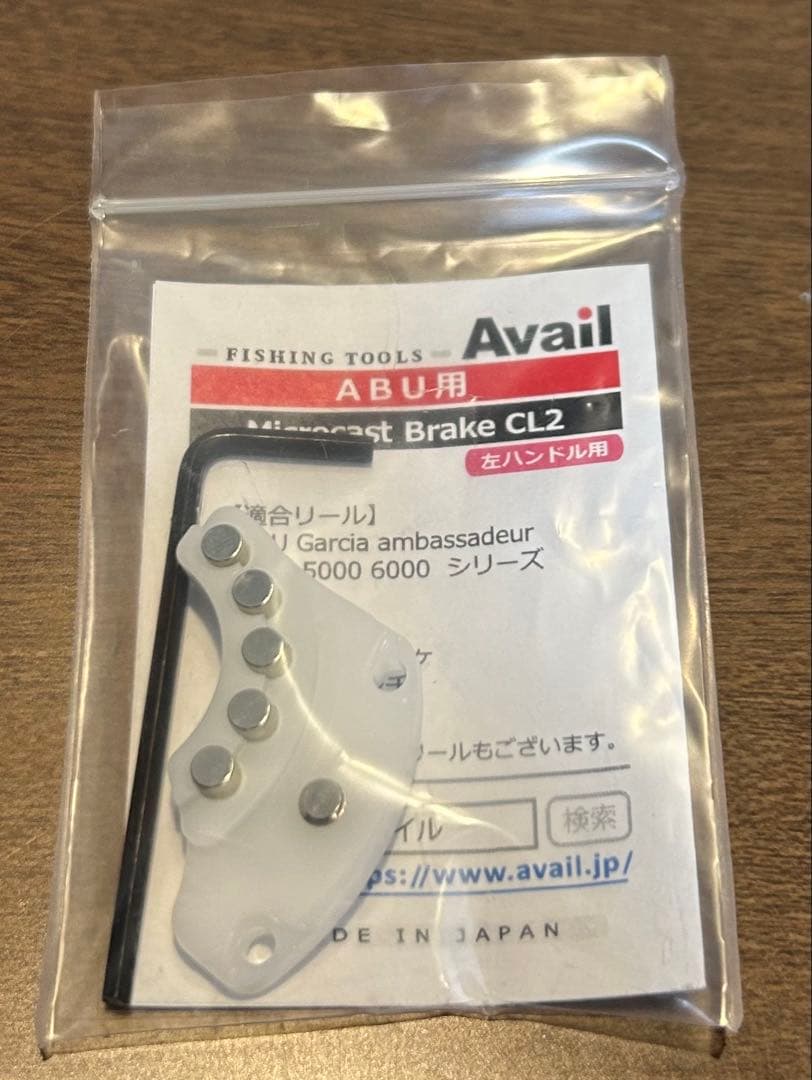 アブガルシア　アンバサダー　4501C ファクトリーチューン ブラック 左巻き