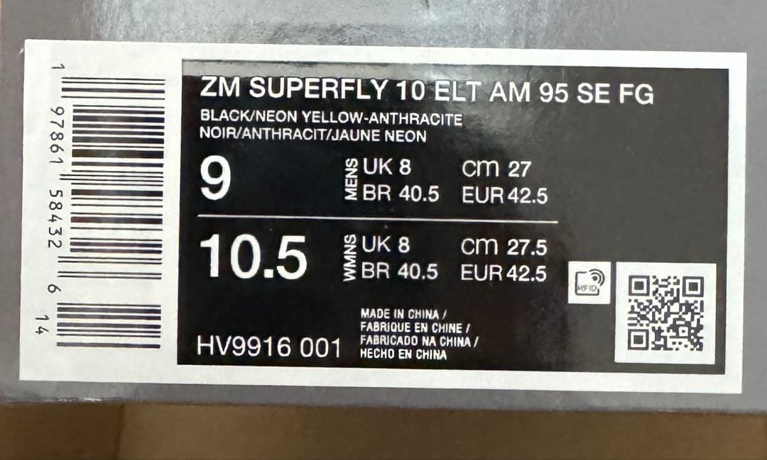 シューズ Nike Mercurial Superfly x Air Max 95