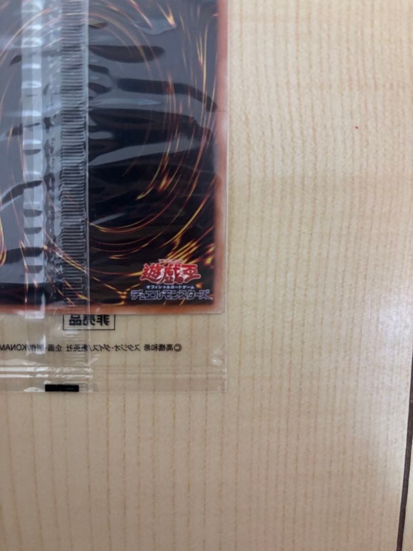 WCS2017 ブラックマジシャンガール ホログラフィックレア