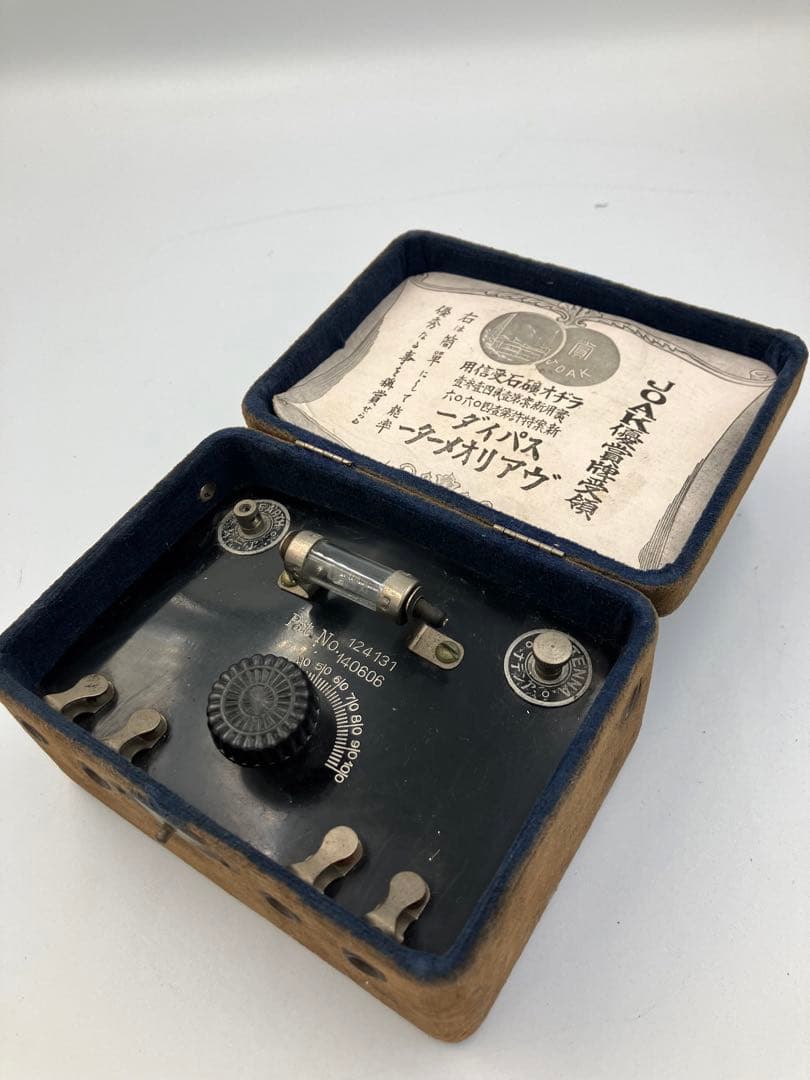 値下げしました！　鉱石ラジオ　(日本製)