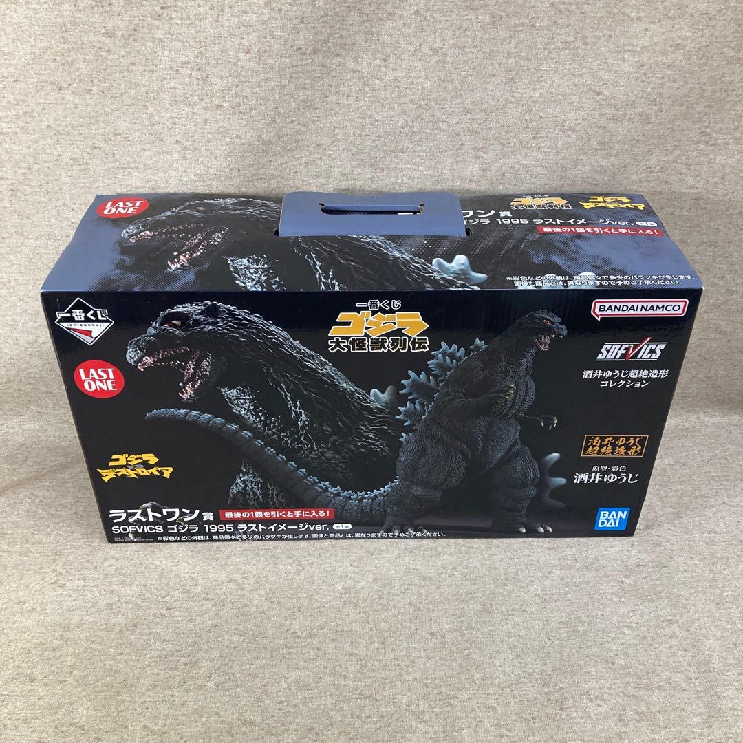 ラストワン賞 SOFVICS ゴジラ1995ラストイメージver (62177
