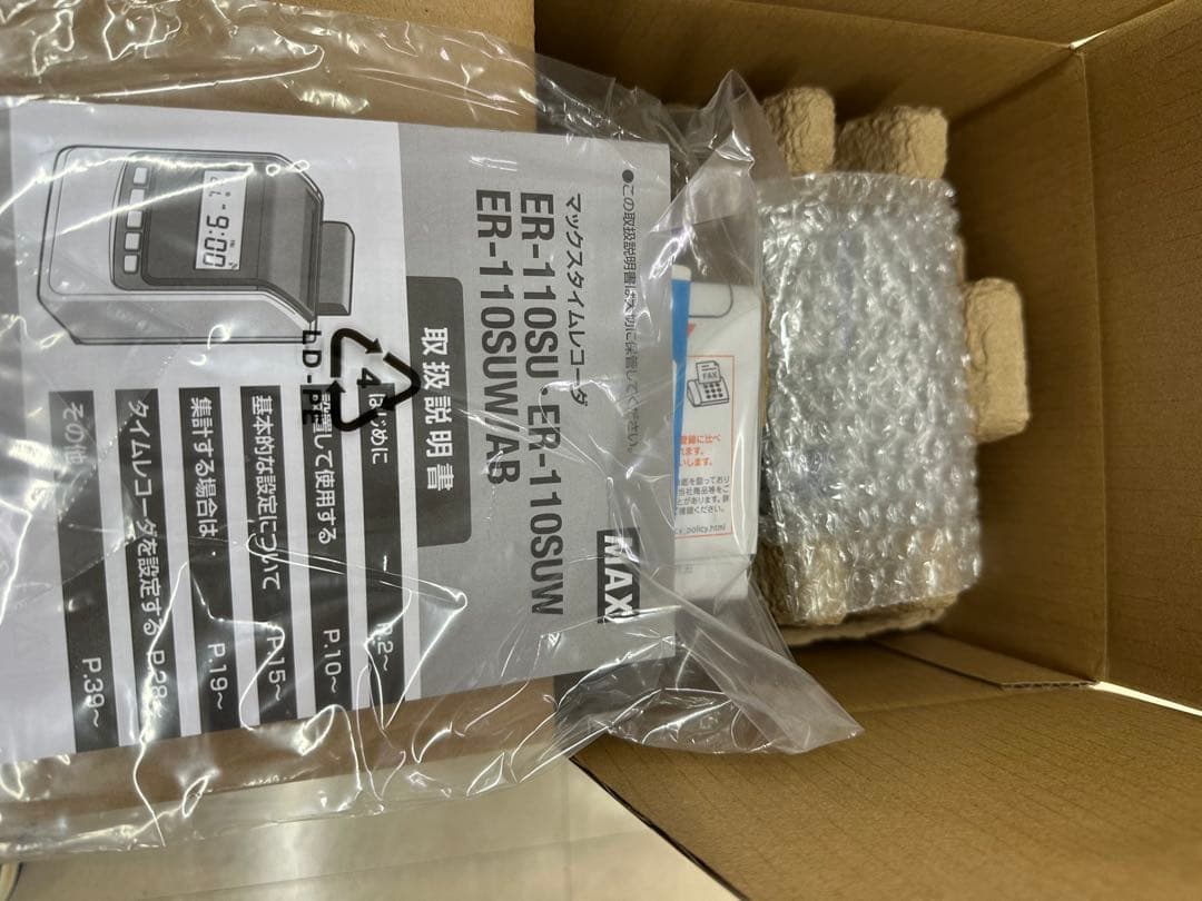 タイムレコーダー　MAX ER-110SUW