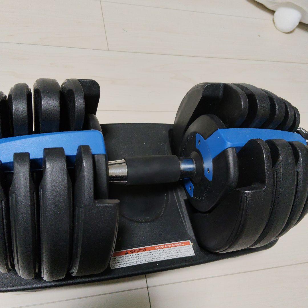 可変式ダンベル 1個 24kg 筋トレ