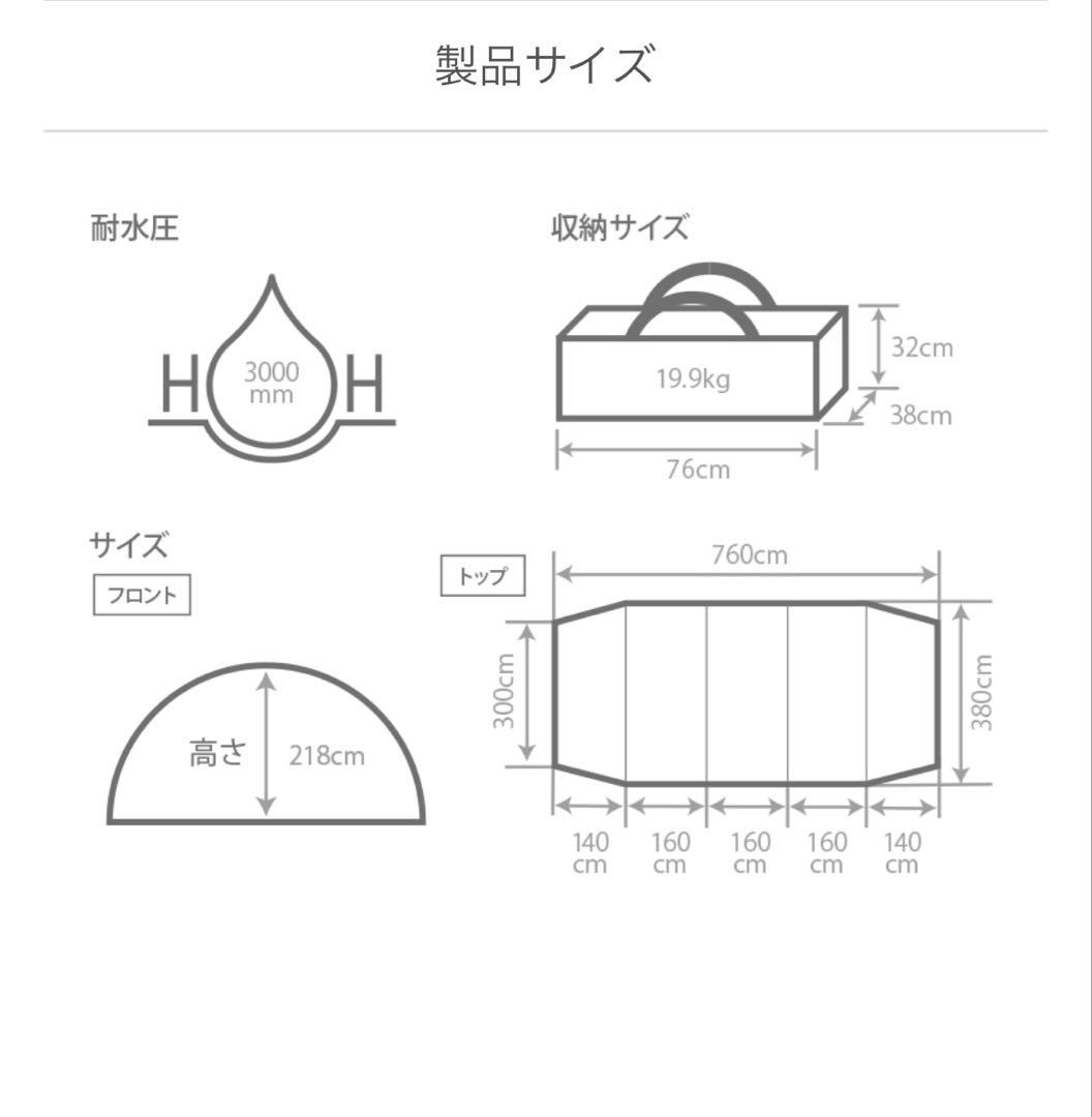 KAMABOKO TENT 3L ①商品ページ