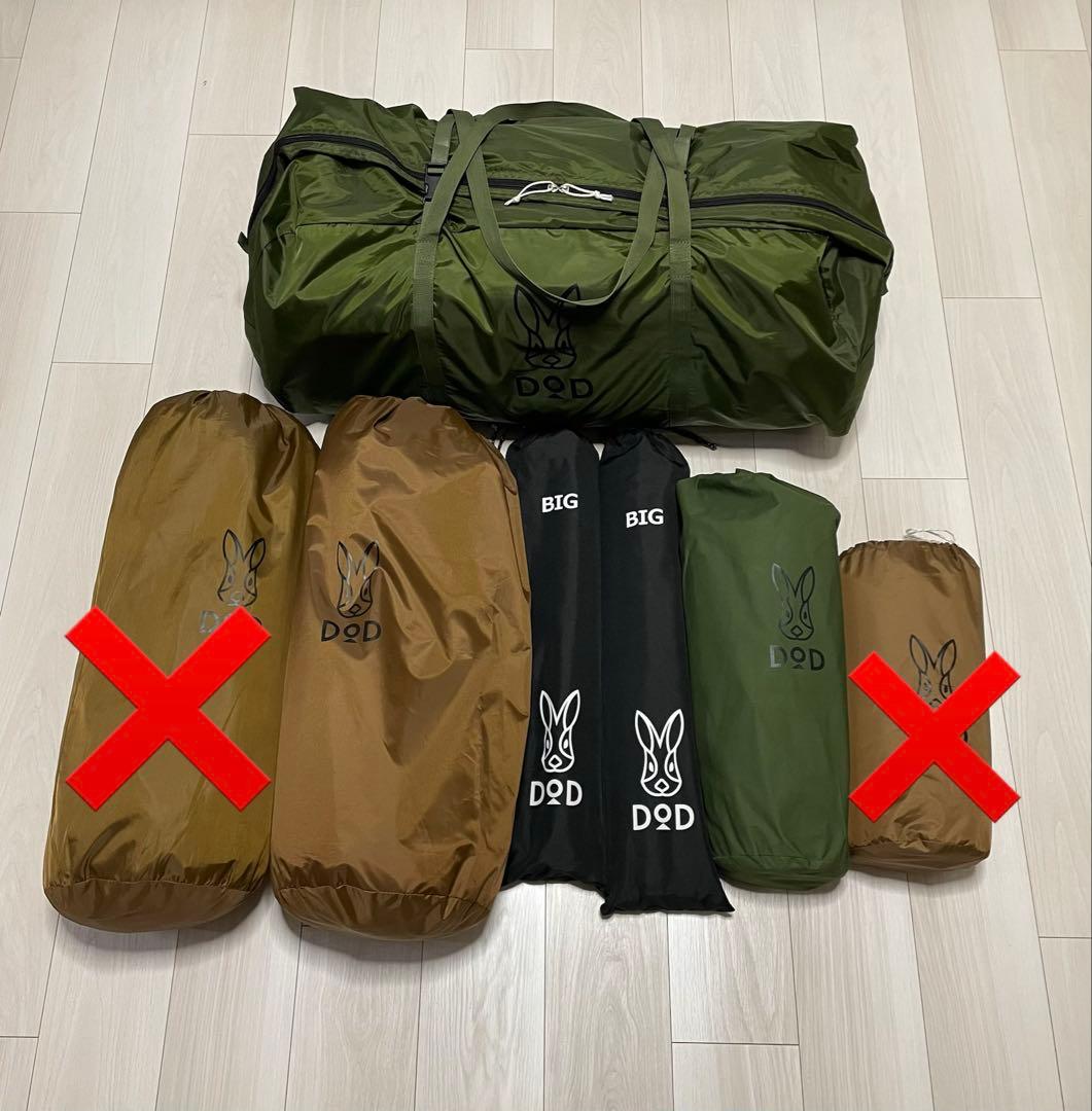 KAMABOKO TENT 3L ①商品ページ