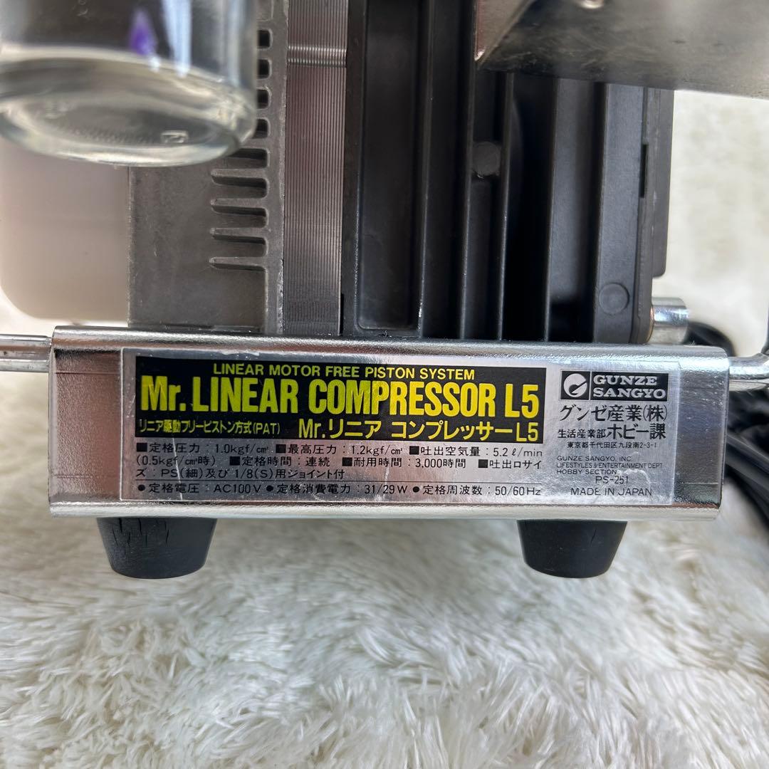 Mr.リニアコンプレッサー L5 圧力計　レギュレーター セット　PS-251