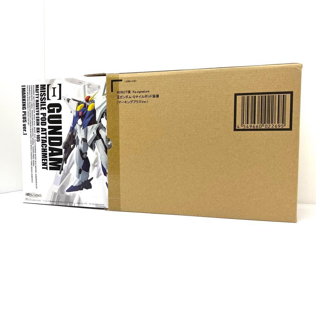 【新品未開封】クスィーガンダムガンダムミサイルポッド装備マーキングプラス