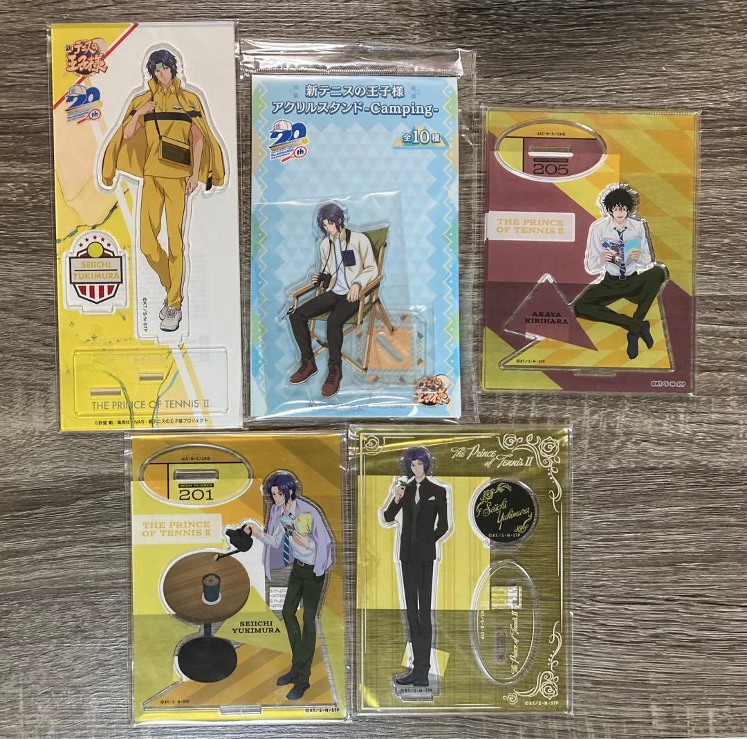 テニスの王子様 幸村