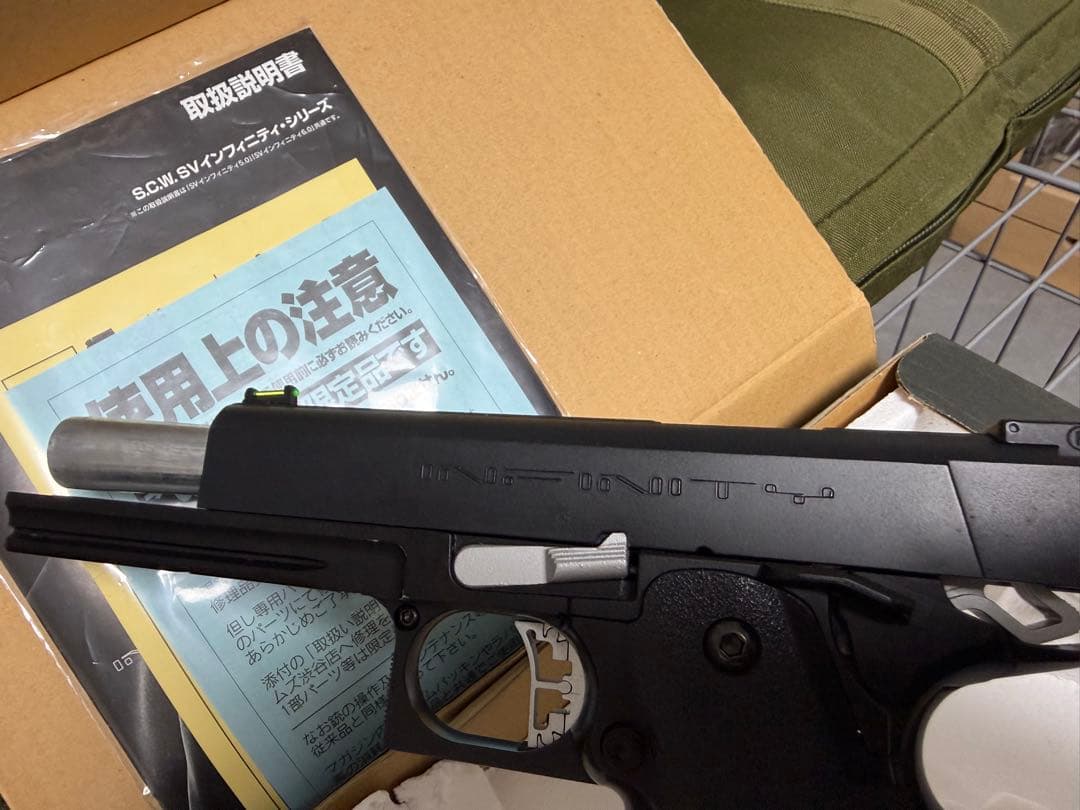 WA SVインフィニティ　4.3in ブラック