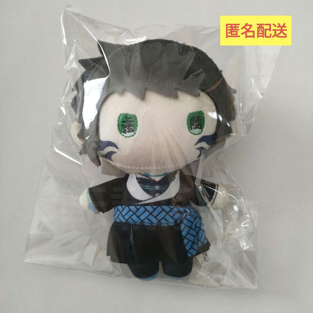 鬼滅の刃　獪岳　ゆらふわぬいぐるみ