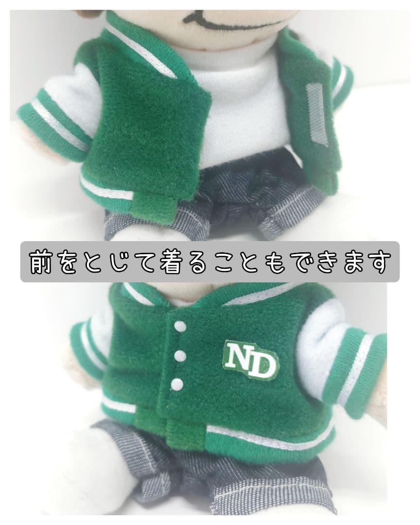 【オーダーページ】スタジャン ぬい服 ちびぬい ちびスト はぴぬい