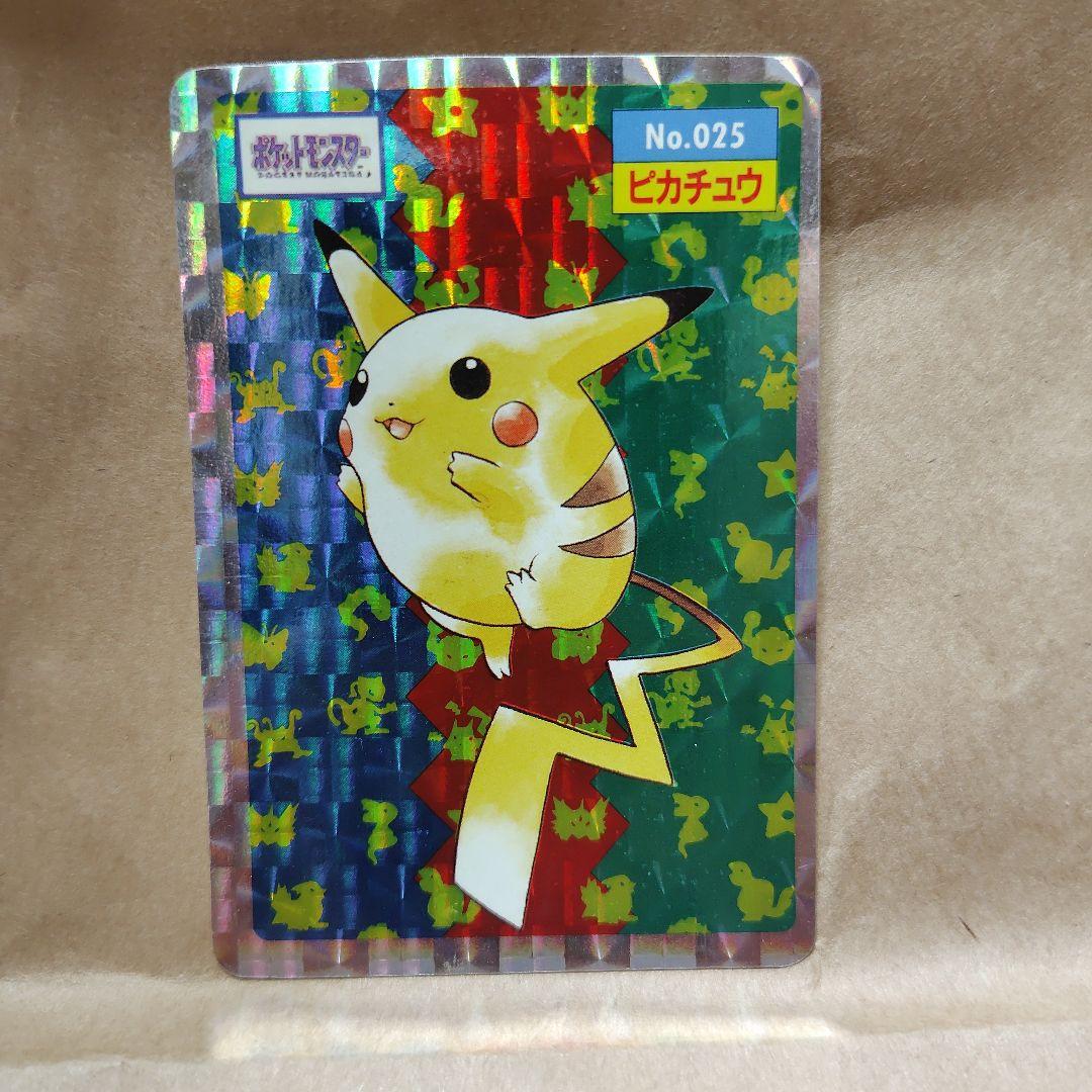 美品 トップサン No.025 ピカチュウ キラ