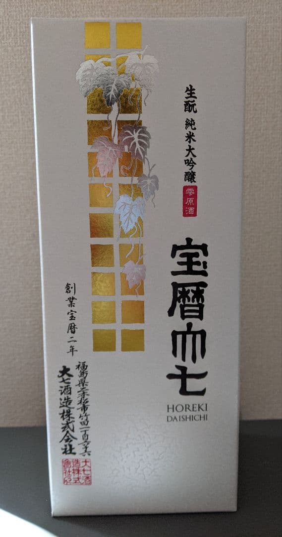 宝暦大七　純米大吟醸　720ml