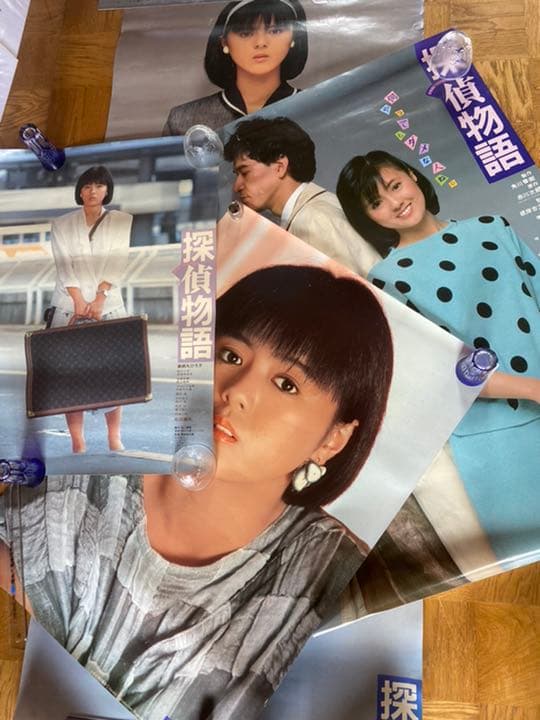 薬師丸ひろ子ポスター10枚　探偵物語　他