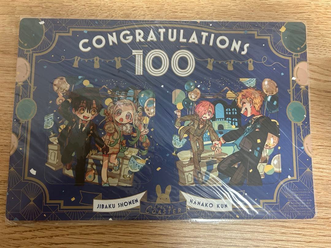 地縛少年花子くん　Gファンタジー　付録　まとめ売り　花子くん