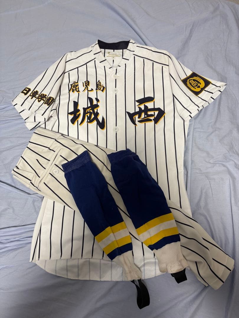 鹿児島城西高校 野球部 公式戦ユニフォーム ストッキング セット 甲子園 試合用
