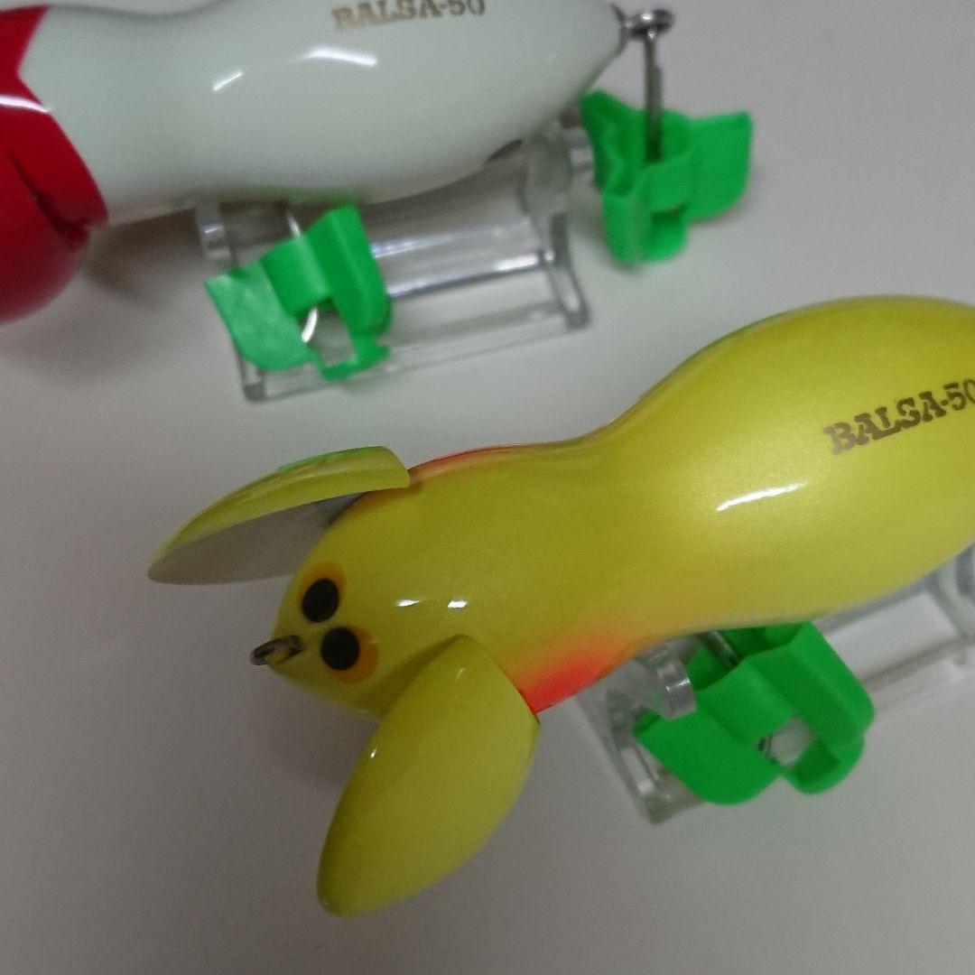 【BALSA-50】ラージマウス・セラフ ×2