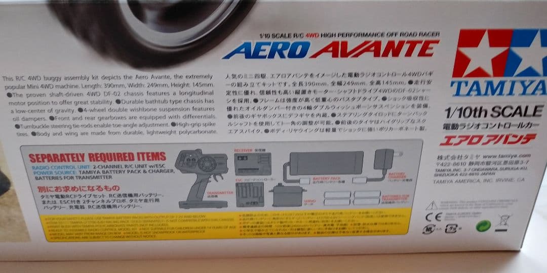 【新品未組立】タミヤ1/10 電動RC組立キット エアロ アバンテDF-02