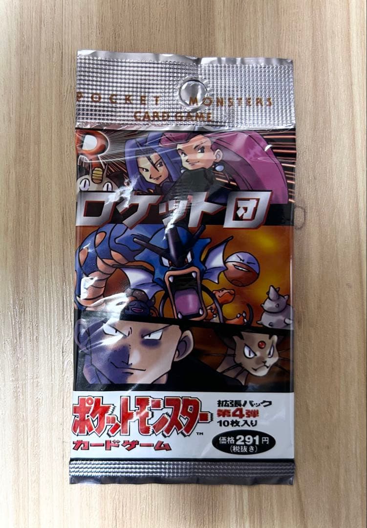 未開封　拡張パック第4弾 ロケット団　1パック