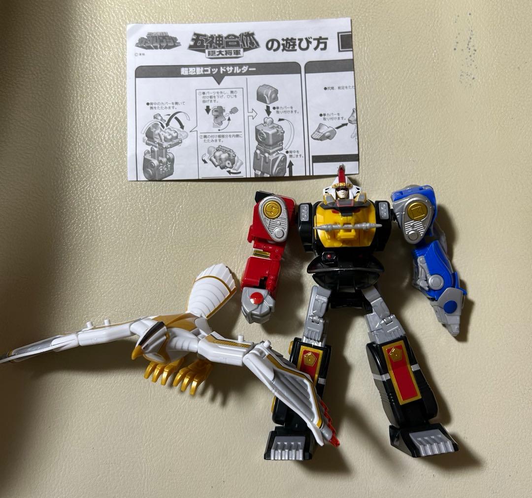 スーパーミニプラ 五神合体 隠大将軍＆ツバサマルセット 忍者戦隊カクレンジャー