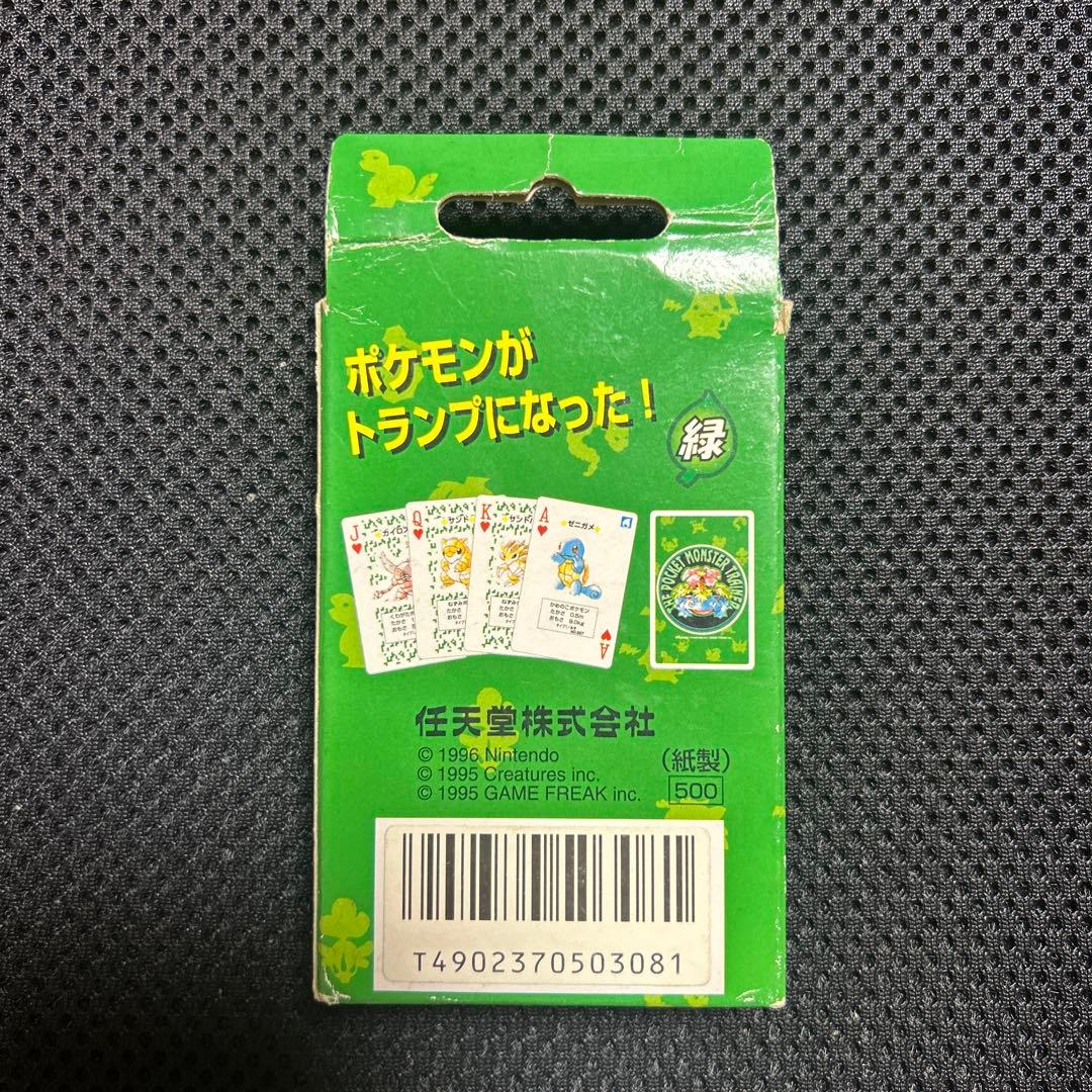 【26日まで値下げ】ポケットモンスター トランプ 1995年　緑