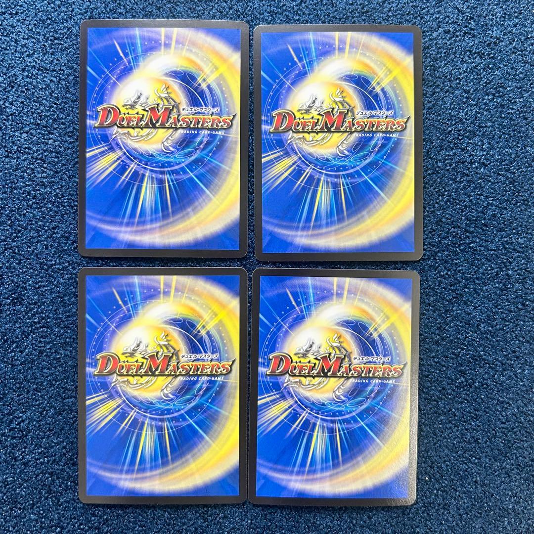 PP-「P」　パンドラプリンセスプリン　4枚