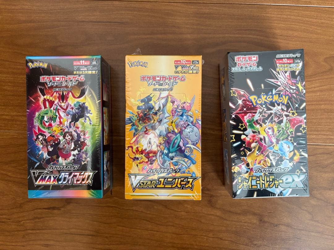ポケモンカードゲーム セット3種
