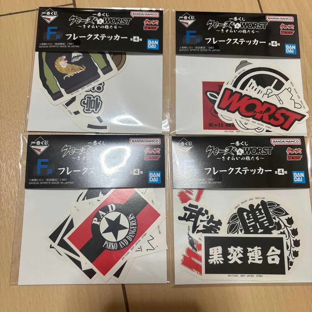 一番くじ 坊屋　春道フィギュア　おまけ付き