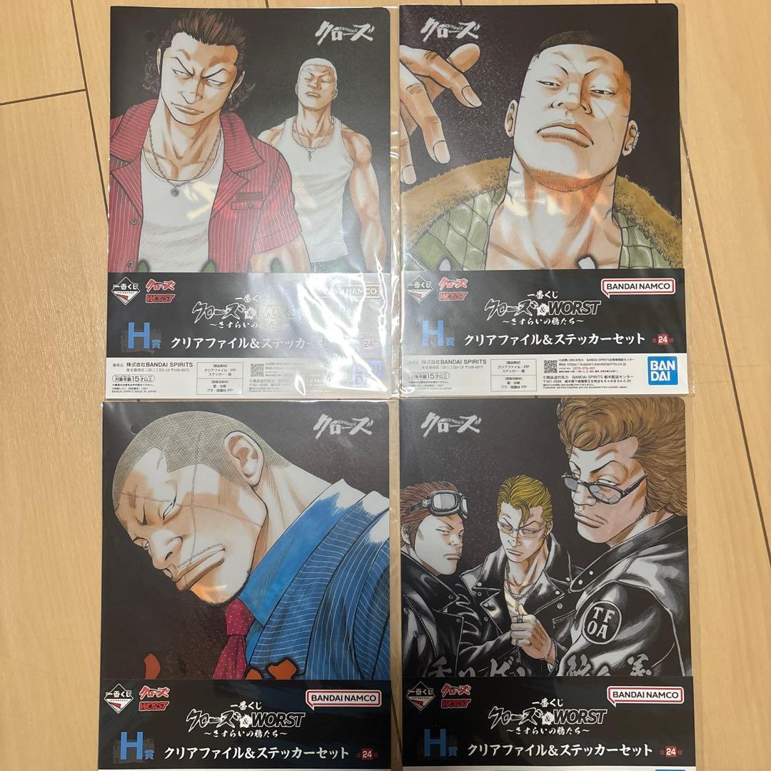 一番くじ 坊屋　春道フィギュア　おまけ付き