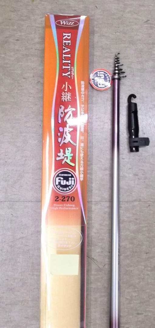 お買得！多目的フィッシング！携帯便利なコンパクト振出２.７ｍ３点セット！