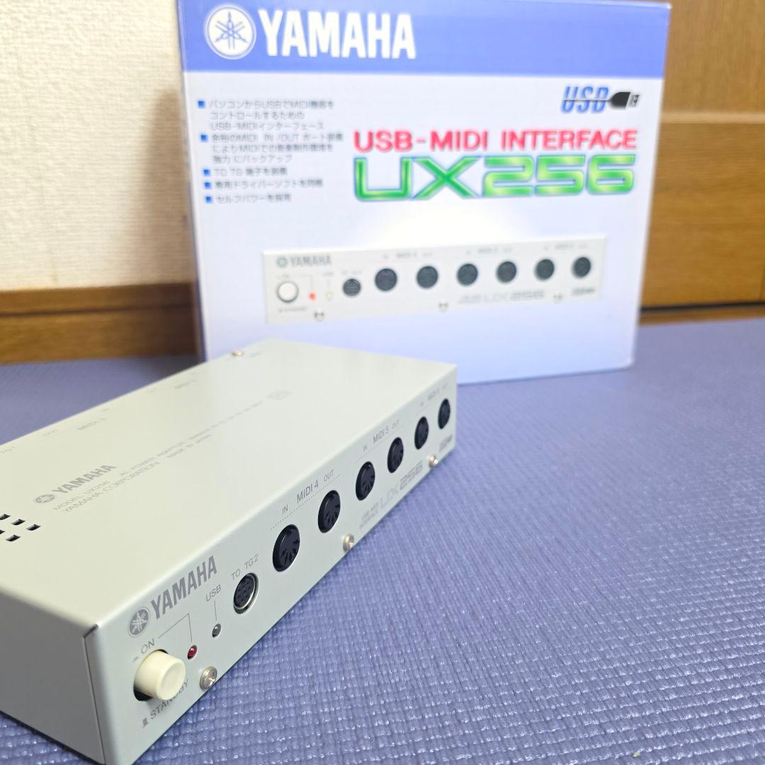 【129】【美品】YAMAHA UX256 USB-MIDIインターフェース
