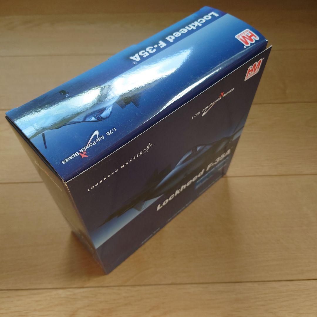 ホビーマスター Lockheed F-35A Lightning II