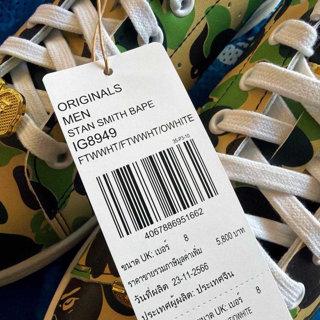 【新品未使用】Adidas Stan Smith BAPE GOLF 26.5㌢
