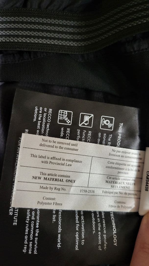 Shashka IS ジャケット スキー スノーボード 激レア