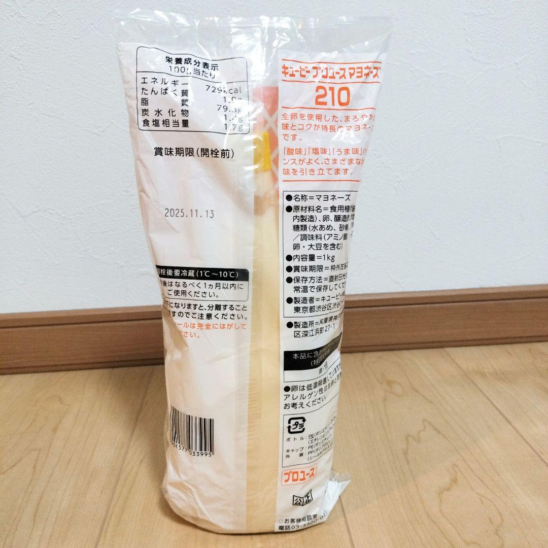 【アミューズメント食品】食品のまとめ売りです！