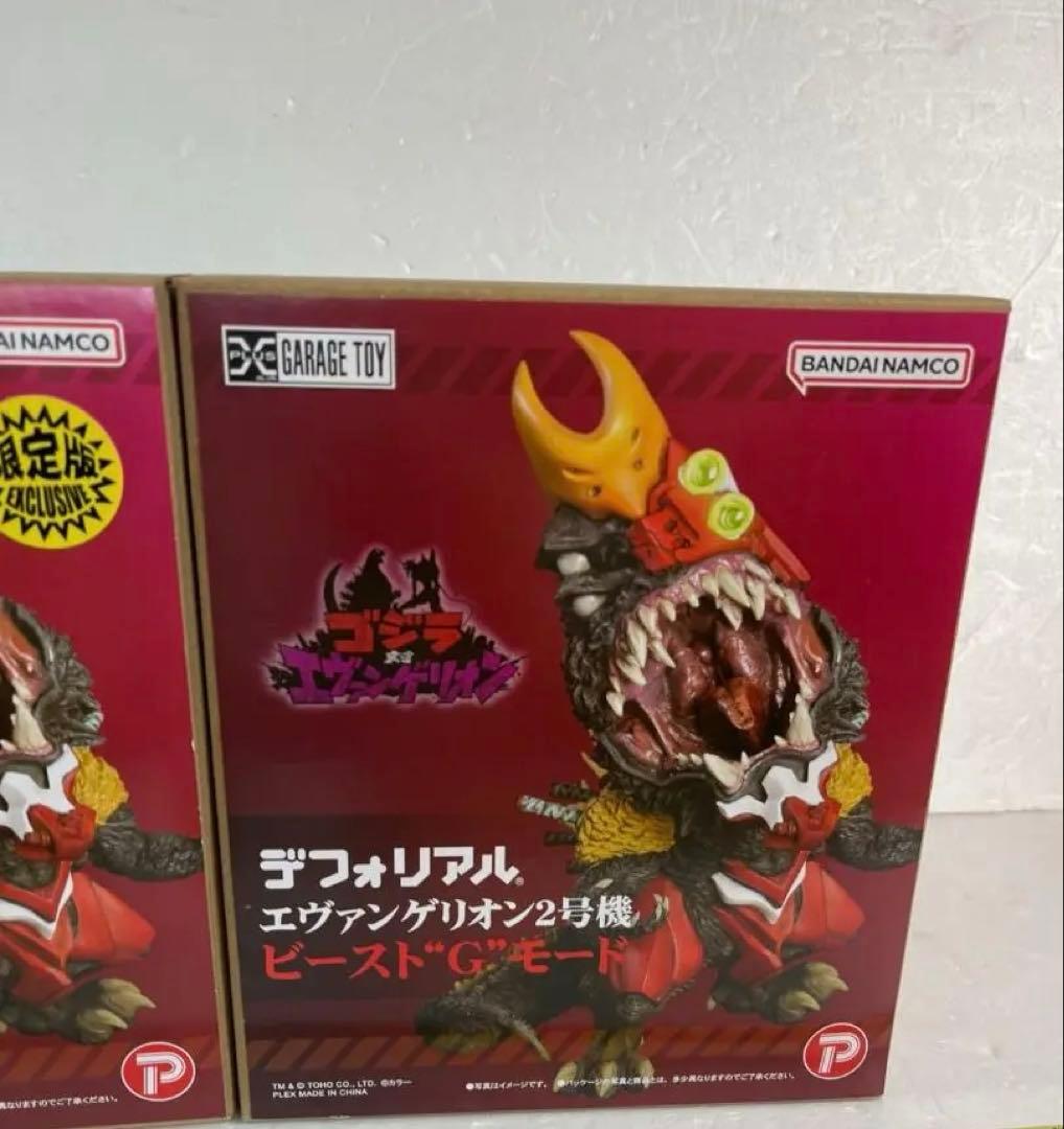 デフォリアル エヴァンゲリオン2号機ビースト\"G\"モード 限定版＆通常版 セット