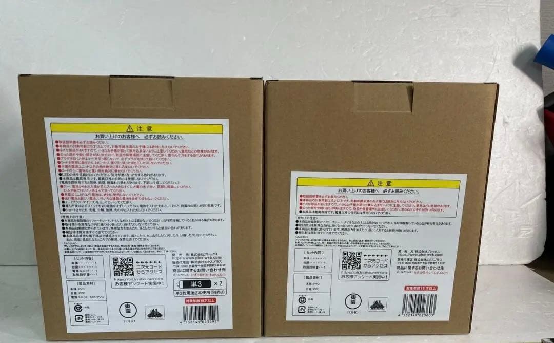 デフォリアル エヴァンゲリオン2号機ビースト\"G\"モード 限定版＆通常版 セット