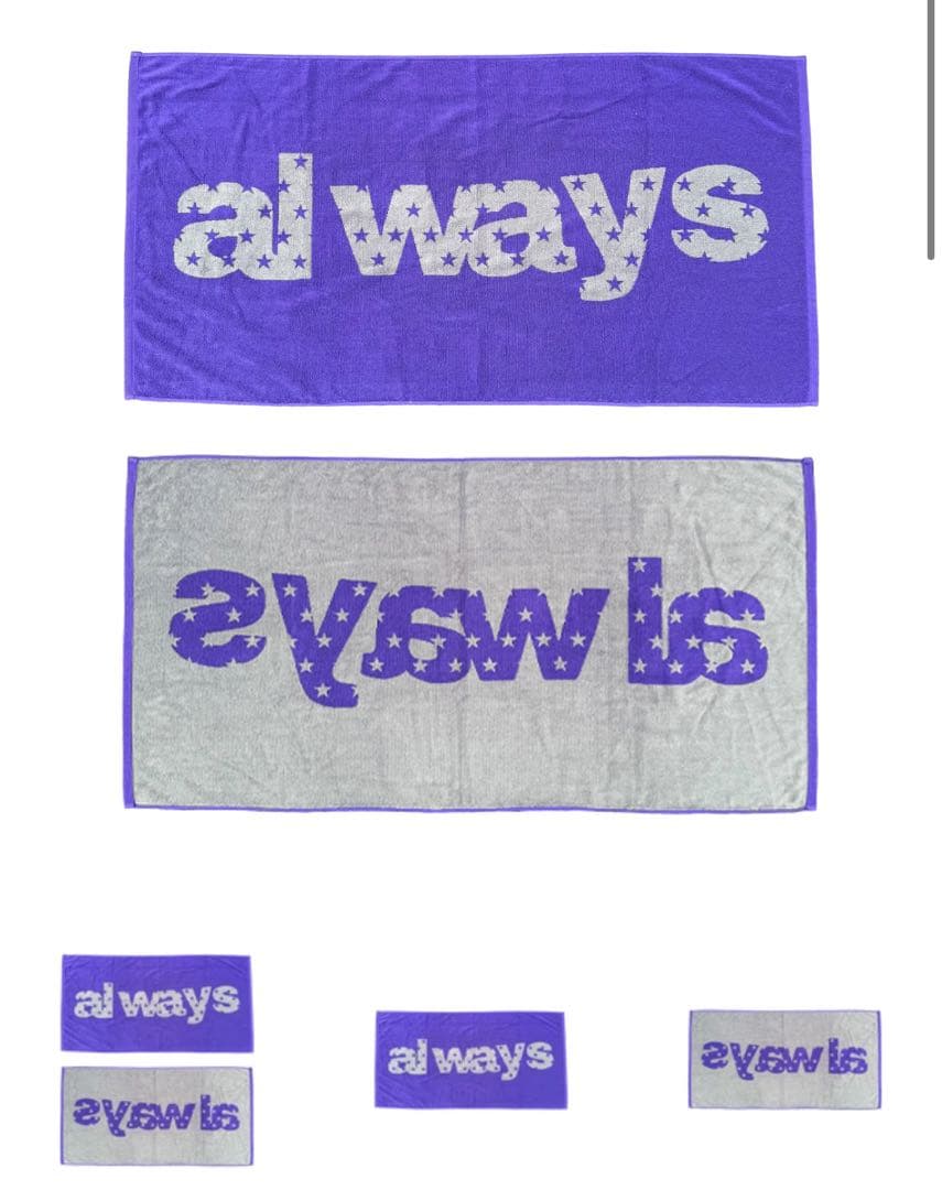 Always do what you should do タオル