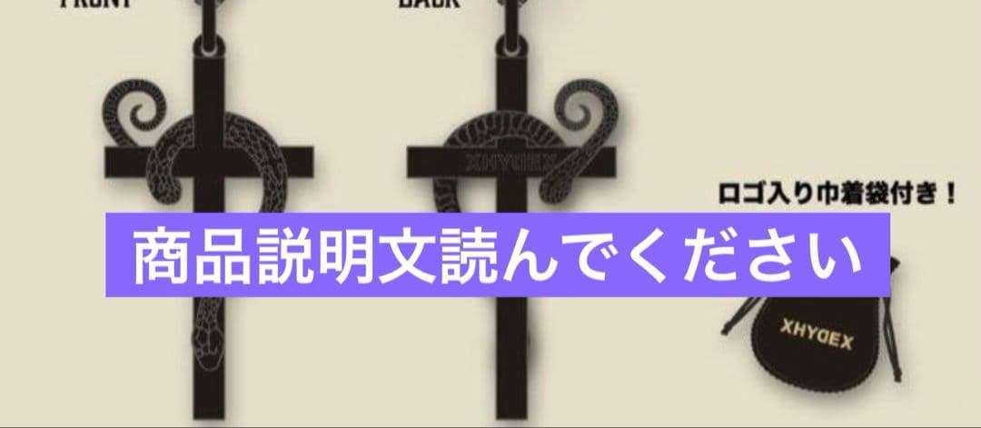 真・女神転生V 真V メガテン5 ナホビノ　アクリルパネル　アニメイト限定