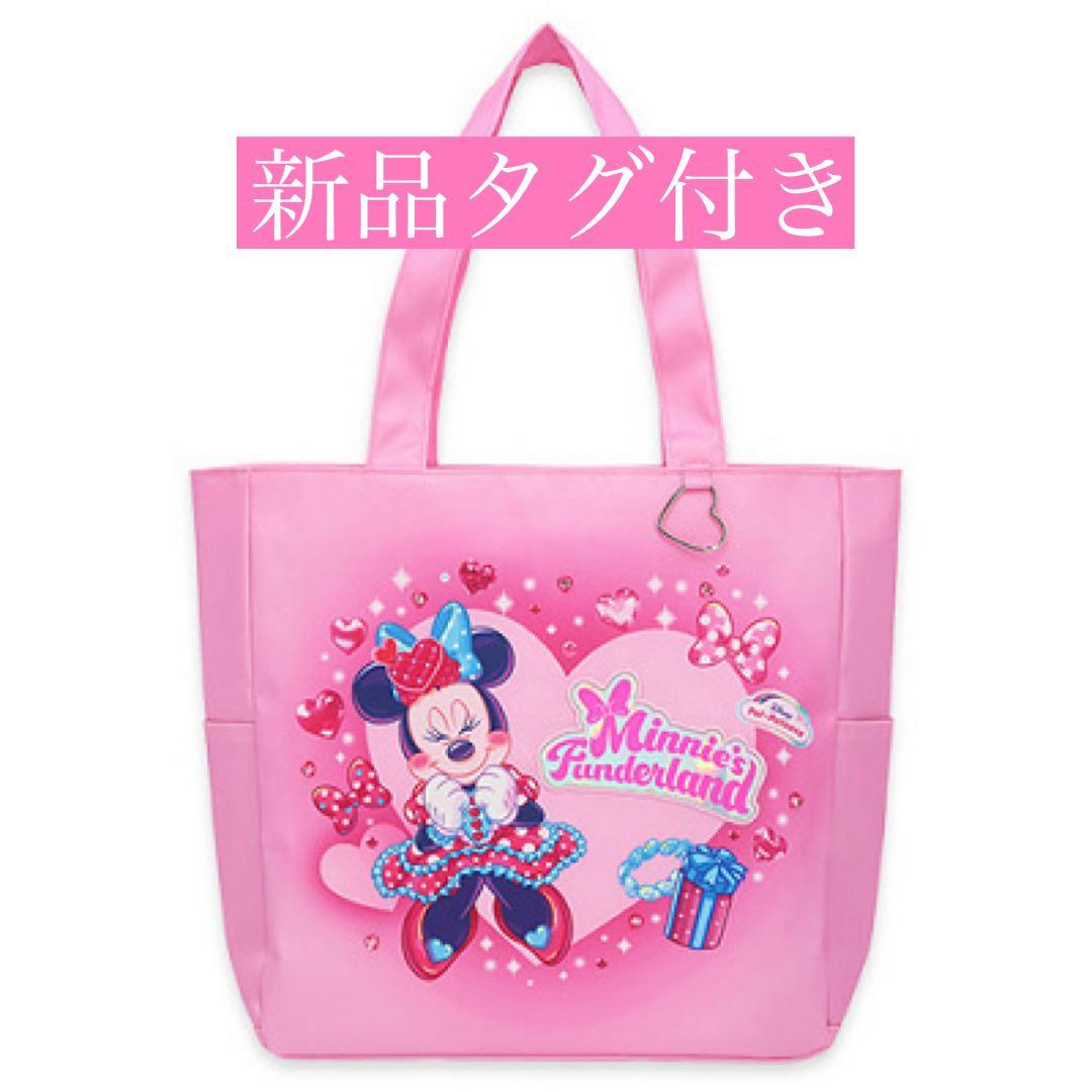 ミニーパルパルーザトートバッグ新品タグ付き