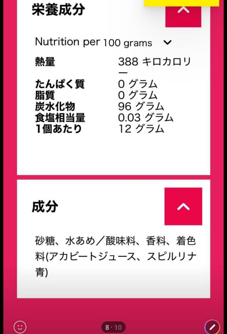 Chupa Chups ロリポップ １３５本