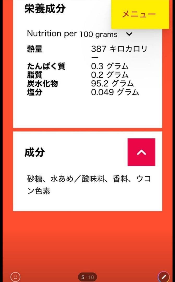 Chupa Chups ロリポップ １３５本