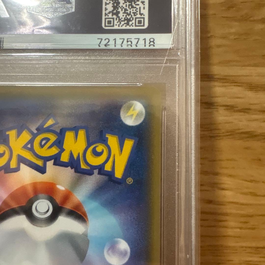 リザードン　25th　PSA10 即日発送⭐️