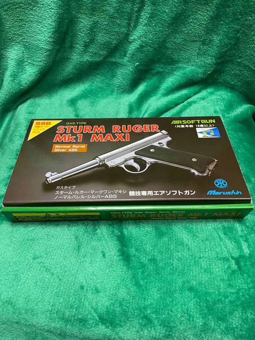 STURM RUGER MK1 MAXI エアソフトガン