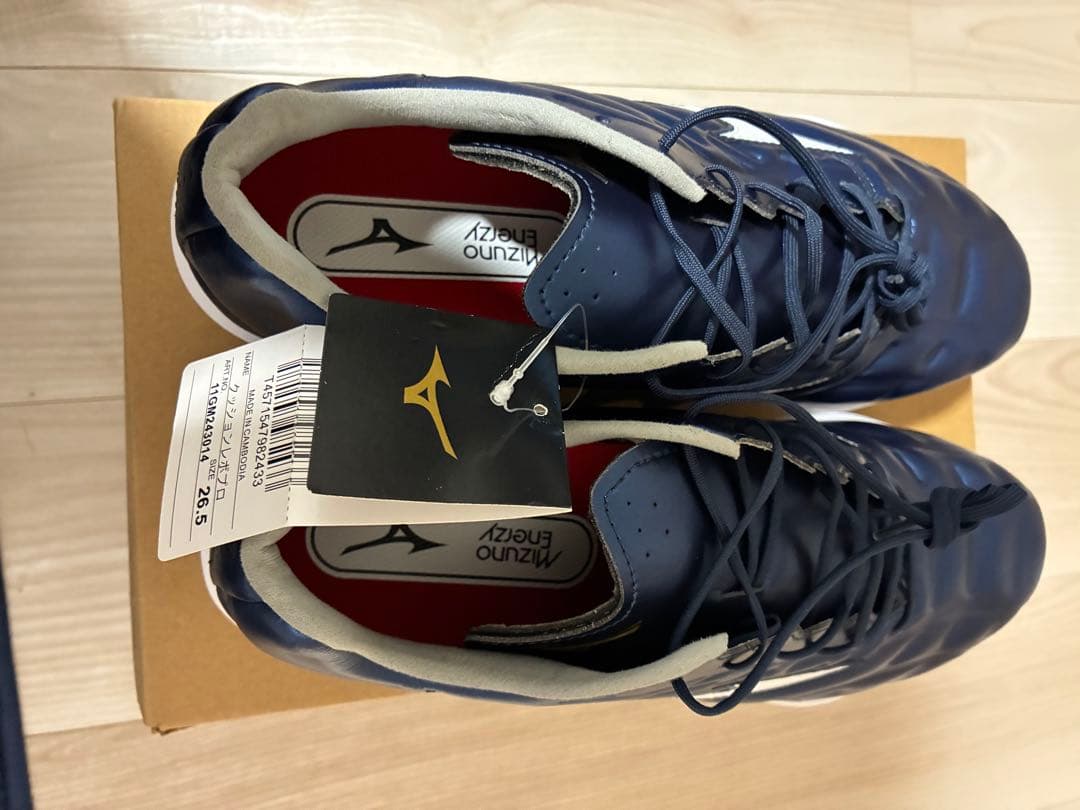 ミズノプロ スパイク クッションレボプロ ネイビー×ホワイト 26.5cm