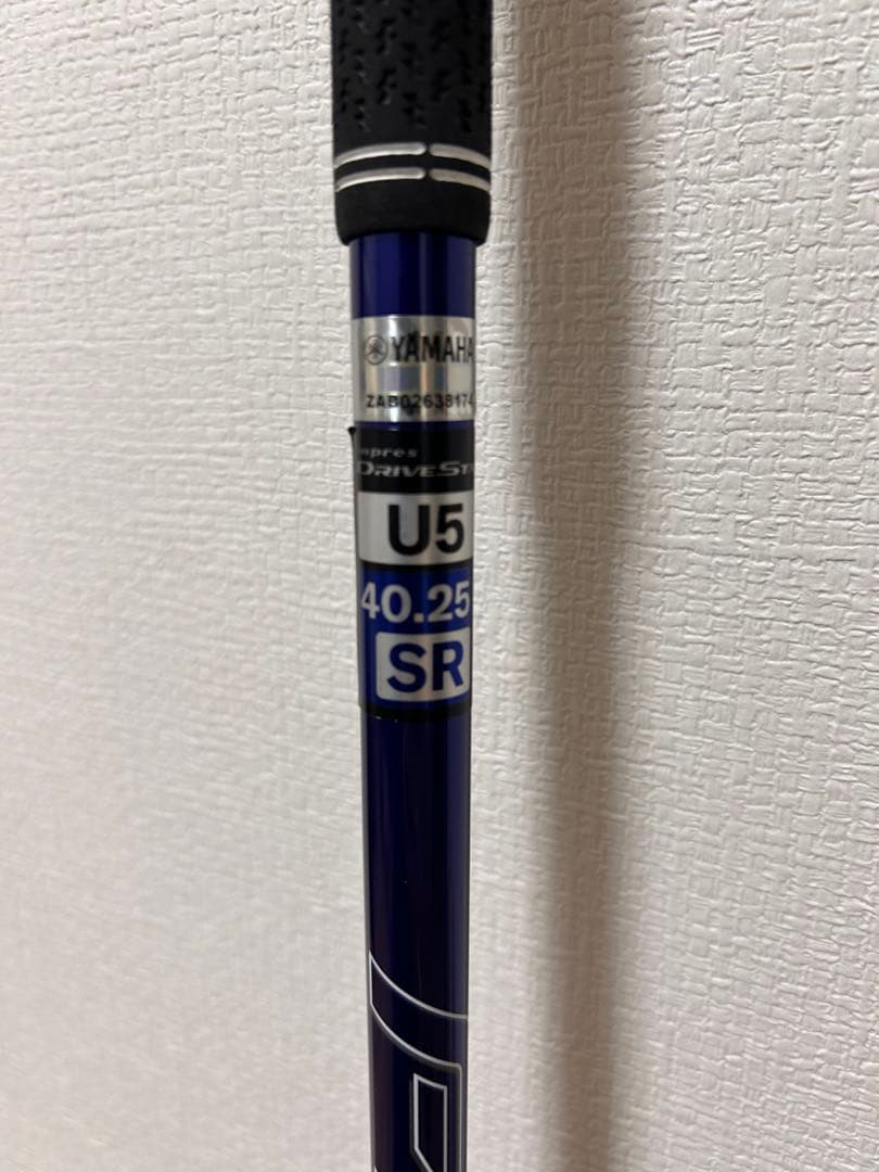 インプレス ドライブスター　ユーティリティ　5U