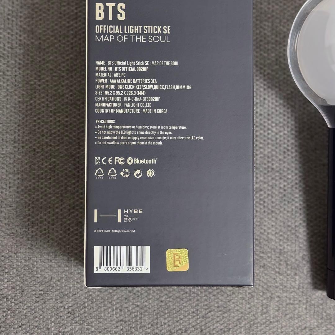 BTS OFFICIAL LIGHT STICK SE ver.4 アミボム